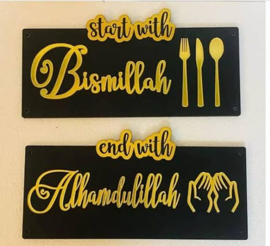 2pec Set Start With Bismillah End With Alhamdulillah